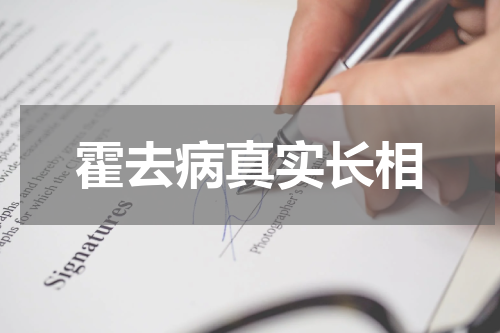 霍去病真实长相